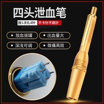 Four bloodletting pens prick and cupping drainage painless 4 needles multiple bloodletting needles blood collection needles blood supply