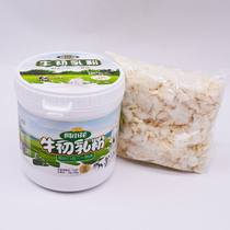 Colostrum 100g