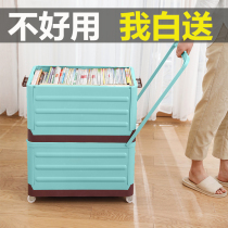 Book storage Belt wheel foldable book box Student classroom finishing box Dormitory storage box Book moving box