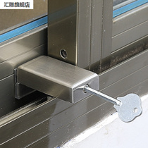  Stainless steel window lock Push-pull window door and window Aluminum alloy sliding screen window lock Childrens safety fixed limiter