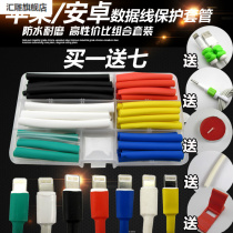 5 M 3 times shrink waterproof rubber sleeve insulated Heat Shrinkable tube thick sheath double wall tube Black 1 6-120mm