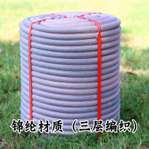 Rope Nylon rope wear-resistant soft pull goods strapping strapping rope corrosion-resistant household bold truck fixing