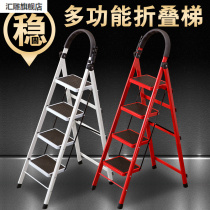 Ladder Home Folding Thickened Herringbone Ladder Telescopic Stair Treadmill Stretchtop Engineering Ladder Five Steps Four Steps Indoor Escalator