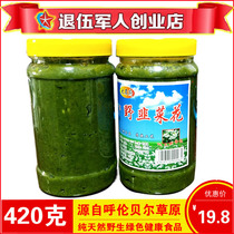 Inner Mongolia Hulun Belle production wild leeks Flower Sauce Homemade Freshly Squeezed Mutton Beef Hotpot Seasoning
