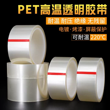 复古pet胶带-复古pet胶带促销价格、复古pet胶带品牌- 淘宝