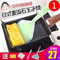 Japanese Jade roasted pot thick egg breakfast frying pan wheat rice Stone non-stick sushi egg roll square pan with lid
