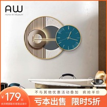 AW modern simple living room household fashion wall clock Light luxury dining room background wall art atmospheric decorative wall clock