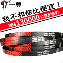 A V belt SPB1500 1510 1550 1590 1600 1650 5V600 630 Drive belt