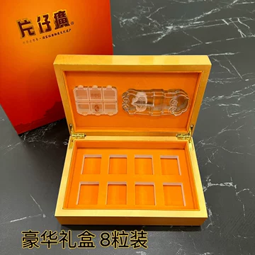 片仔癀10粒装-片仔癀10粒装促销价格、片仔癀10粒装品牌- 淘宝