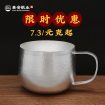Taian Silver Silver 999 Mug Sterling Silver Handmade Hammer Coffee Cup Water Cup Large Capacity Tea Cup