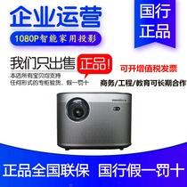 Ximi H3 Z6X Z8X NEWZ4Air playX play special edition Home HD projection mobile phone with screen