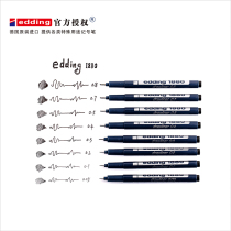 German edding Eddie needle pen 1880 design drawing pen stroke Hook pen water resistance marker pen