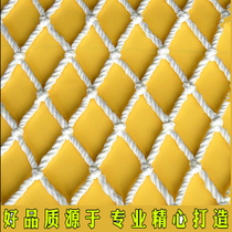 Safety net building outer frame construction site climbing frame net protection net project outdoor anti-fall net high-altitude anti-falling objects B