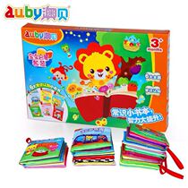 Aussie Enlightenment Cloth Book Children Early Education Ripping Up And Biting Washable Little Honeybee Looking For Mom Three-dimensional Cloth Book