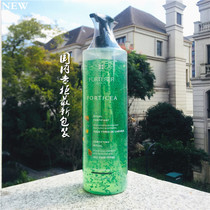 Counter new Fu Lu Deya revitalizing and rejuvenating shampoo 600ml compound strong anti-depletion oil control small green beads