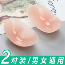 Shoulder pad artifact beauty shoulder pad right angle fake shoulder pad silicone self-adhesive invisible shoulder anti-slip shoulder narrow shoulder patch for both men and women