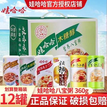 娃哈哈桂圆莲子八宝粥-娃哈哈桂圆莲子八宝粥促销价格、娃哈哈桂圆莲子