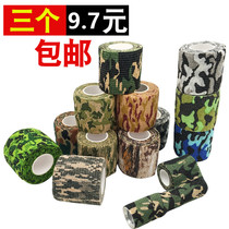 Motorcycle guard wrap tape wrap tape camouflage tape wrap camouflage tape wrap camouflage tape outdoor tape Tape