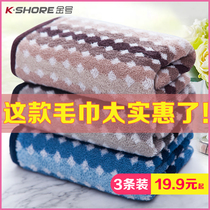3 gold towels Pure cotton absorbent face wash bath household men and women adult cotton thickened soft dark hand towel