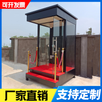 Factory customized station Post outdoor movable stainless steel duty room security guard charge Image security booth
