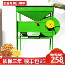  Agricultural electric windmill Rice rapeseed separator Grain wind selection Yang field machine grain tea screening machine
