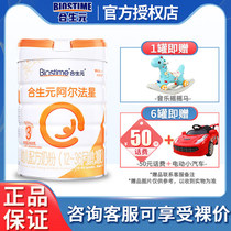 Hesheng Alpha Star 3 segment 800g Infant Formula 1-3 years old care Baby 3 Stage 1-3 years old milk powder