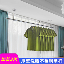 Fujiaman balcony clothes hanger 25 thick lengthened clotheshorse washing clothes hanger stationary single-pole stainless steel hoisting