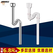 Urinal sewer s-bend deodorant stainless steel urinal downpipe wall-mounted urinal downpipe fittings