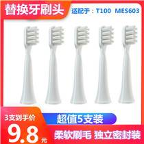 Adapted Xiaomi Mijia T100 MES603 electric toothbrush replacement brushed head soft hair