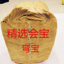 Selected self - sale Yuanbao Paper Selection Bamboo Paper Premium Bamboo Pulp Paper 750~80 0 packages