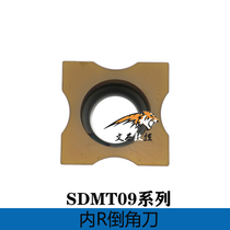 SDMT09T304 SDMT09T304 SDMT090304 chamfered knife blade inner R blade chamfering machine blade inner R chamfered knife