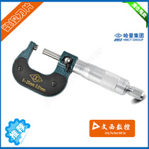 OUTER DIAMETER MICROMETER 100-125MM ACCURACY 0 01MM Promotion