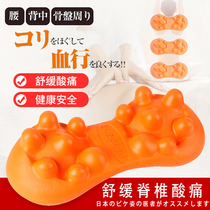 Japan according to the waist artifact massage waist massager lumbar pain traction device spine back and cervical special massage device