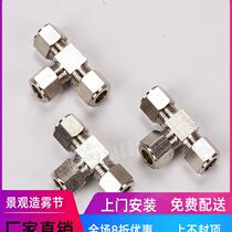 304 stainless steel card sleeve joint Quick screw fog Sen high pressure pipe joint Fine atomization joint full set 9 52mm