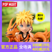 Spot Bubble Mart popmart Naruto Shippuff Blind Box Trends Surprise Naruto