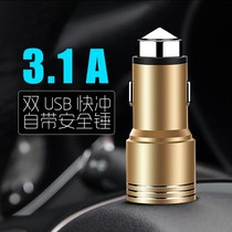Applicable to Iveco Daily Osheng Turin car cigarette lighter conversion plug USB mobile phone smart charger