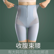 Large size belly pants summer thin shape shaping body body collection small belly strong hip underwear women seamless Ice Silk