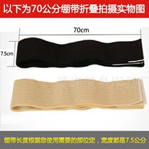 Sports strap wound self-adhesive fixed protective bandage Basketball football knee protection Arm protection Thigh stretch