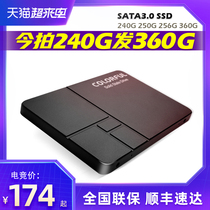 Colorful sl500 240g 250g Desktop laptop Universal Solid state drive High-speed 256g ssd