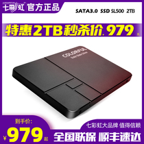 Rainbow sl500 2T high capacity desktop laptop universal Solid State Drive SATA high speed ssd
