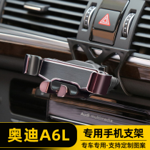 12-20 models Audi A6L mobile phone car bracket modification dedicated A7 car navigation frame wireless charger a6 modification decoration