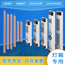 Ultra-thin LED light box special power supply 60 100W switching power supply card cloth light box 220v to 12 24v transformer