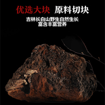Changbai Mountain natural birch Velvet