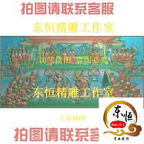 Golden age Fine carving relief carving Gray scale stone carving background characters backrest size door Sofa big board beauty