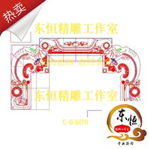 New money rolling sofa carved figure style 2 Panda sofa carved figure