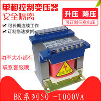 1140V660V460V440V380V transformer 220V single phase isolation transformer 1000W200W300W500VA