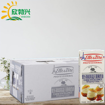 French Iron Tower Light Milk Oil Whole Box Philharmonie Wei Animal Fresh Cream Lean Cream 1L* 12 bottles Home Business baking to eat