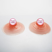 Silicone self-adhesive simulation nipple depression fake nipple stickers Female sexy bumps tease chest cross-dressing cos props