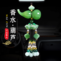 Vehicular jade perfume Ping An hyacinth pendant upscale creative car Pendant Ornament Male Lady Car Pendant hanging ornament