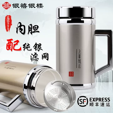 银杯子999纯银-银杯子999纯银促销价格、银杯子999纯银品牌- 淘宝